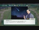ユウタがウイニングポスト８　2018　に挑戦するよpart89