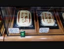 たばこ片手に東海道3