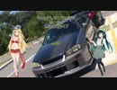 マキとずん子とバカが行く思い付き無計画ドライブpart10