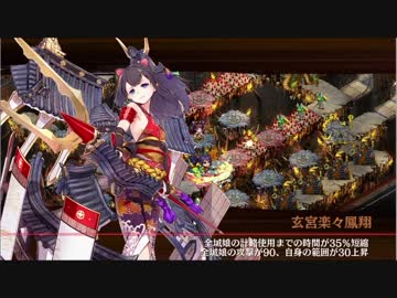 【城プロRE】針山地獄　超難　クリア