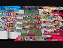 初心者リンちゃんが頑張ります46【CR26】