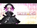 【Fate/Grand Order】魔法少女紀行 ～プリズマ☆コーズ～ -Re-install- 1 ins Ⅰ