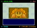 【ドカポン3･2･1実況プレイ】 UJO仮面ヒロナレン part13 【涼夏亭れげ部】