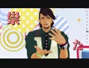 【MMDタイバニ】テレキャスタービーボーイ