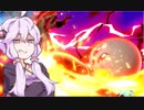 【スマブラSP】ゆかりさんがハンマーで気持ちよくなるだけ