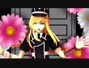 【MMD刀剣乱舞】SNOBBISM【乱藤四郎】