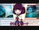 きりたんアリーナ【MTGアリーナ】　４８杯目