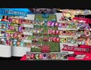初心者リンちゃんが頑張ります47【CR26】