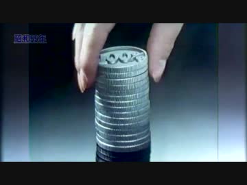 【懐かＣＭ】1980年の真夏にやっていたＣＭなど