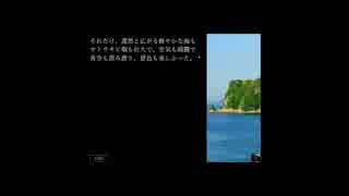 【そうだね、その夏の日の話をそっと君にしようじゃないか】台風にご注意＃３【実況】