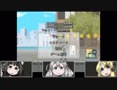 【Montaro】ボイロちゃんたちがゲームするお部屋