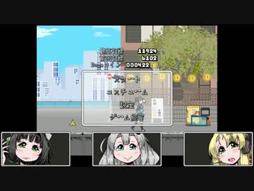 【Montaro】ボイロちゃんたちがゲームするお部屋