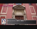 (旅m@s)あずさたちと行く冬の都 -The Capital of Towers,Prague- 第25話