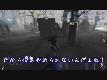 【刀剣乱舞】本歌が鬼ごっこで本格的に実況をするそうです　１２【偽実況】
