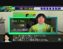 【ゆっくり実況】サカつく2を超久しぶりにやってみた part2