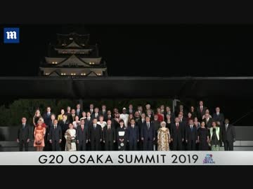 G20大阪サミット ライトアップした大阪城を背景に首脳がフォトセッション