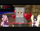 【Minecraft】ゆかりと琴葉姉妹のフレンズとダンジョンクラフト！part22