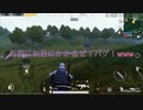 れむるかのPUBGモバイル実況！サンホック