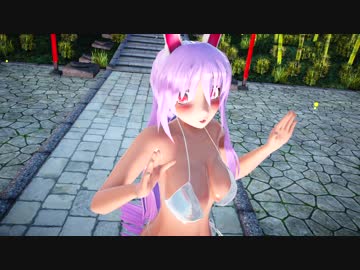 【東方MMD】ビキニの鈴仙でPiNK CAT