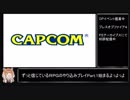 （ゆっくり音声動画）ブレスオブファイア４やり込みプレイpart.１