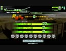 熱血おぢさんが頑張るBB動画３１