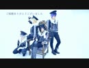 【コスプレ】UNDEADでLaLaL危【あんスタ】