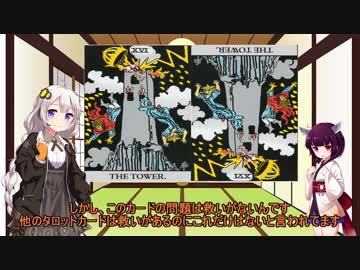 【ボイスロイド劇場】東北きりたんは7月15日に嫌な予感がするようです