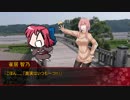 猫が送るシノビガミ 「大蛇の嫁」-Part1-