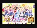 「Golden Route-Latin House Version-」