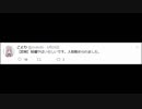 OSNI姉貴が蠍媛に毒殺されそうになる