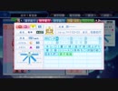 【6/28放送分】アイマスっぽいパワプロ（1/3）