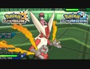 【ポケモンUSM】最強トレーナーへの道Act530【メガバシャーモ】