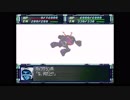 スーパーロボット大戦F完結編　精神コマンド禁止動画　ポセイダルルート　第76話　3/3　『招かれざる訪問者』　