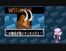 【マッスルファイト】誰の手も借りてはいけない団体戦03　マンモスマン編【結月ゆかり実況】