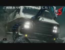 (2週目プレイ動画)サクサクっと攻略するDMC5 Part12