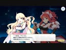 【プリンセスコネクト！Re:Dive】ルナの塔 二つの誇りは絆と共に Part.01