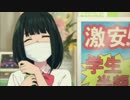 【SSSS.GRIDMAN】サイキョーにカワイイ世界のユーチューバーはっすん