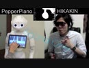 【音のみ】ペッパーピアノ VS ヒカキン ボイパ対決 Bad Apple!!(50人合唱Ver)