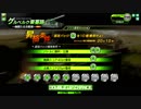熱血おぢさんが頑張るBB動画３２