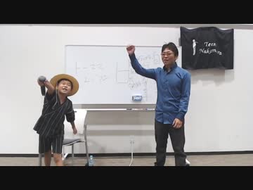 少年革命家ゆたぼん親子講演会.永久保存版