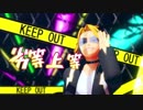 【MMDヒロアカ】 劣等上等 【上鳴 電気】