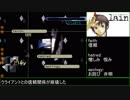 PS版 serial experiments lain Dia001～020 字幕付 1080p 60fps