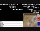 【YTL】うんこちゃん『ポケットモンスター プラチナ』part14【2019/06/20】