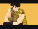 【ジョジョMMD】自作ジョセフでテレキャスタービーボーイ