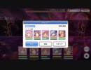 ジャバ戦回復耐久265万ダメ