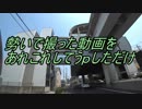 勢いで撮った動画をあれこれしてうｐしただけ冬装備と４回目の登山の話.