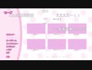 ヒテッマンさんの Doki Doki Literature Club!【実況プレイ】その24
