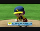 【6/28放送分】アイマスっぽいパワプロ（2/3）