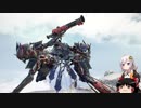 【Warframe】 紲星あかりと増えた人 【VOICEROID+ゆっくり実況】