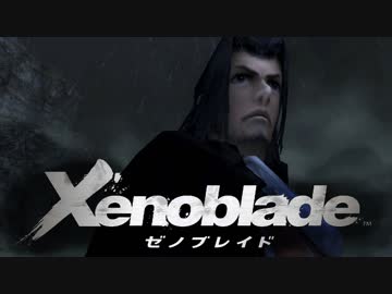 【ゼノブレイド】宣言する全てに究極だと　完全クリア+やりこみ解説【実況】Part13